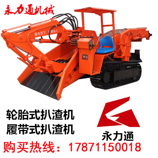 內(nèi)蒙古履帶扒渣機(jī)，用過(guò)的都說(shuō)好